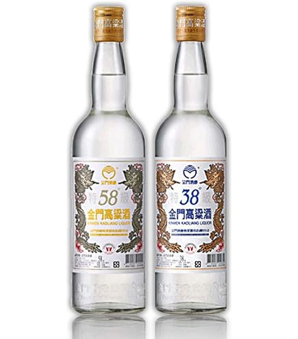 激レア　台湾　金門島　高粱酒 激レア 台湾 金門島 高粱酒